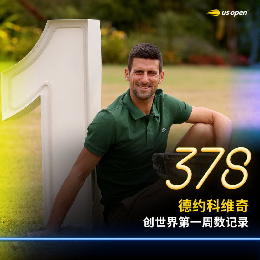瓜帅说道：“2019年季前赛我们对阵波斯特科格鲁执教的横滨水手，当时我看了他的球队的比赛片段，这让我惊叹，那支球队有些东西我真的很喜欢，我告诉我的球员们，我们将面对一支优秀的球队。